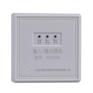 TX3208A輸入輸出模塊