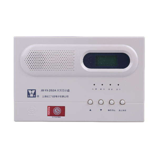 JB-YX-252A火災(zāi)顯示盤(pán)