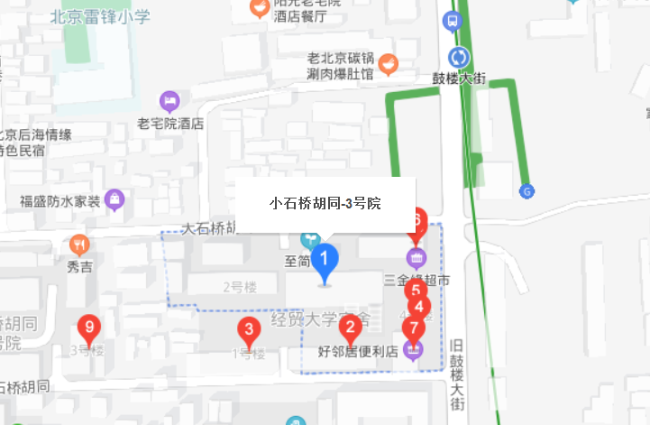 小石橋胡同3號(hào)院