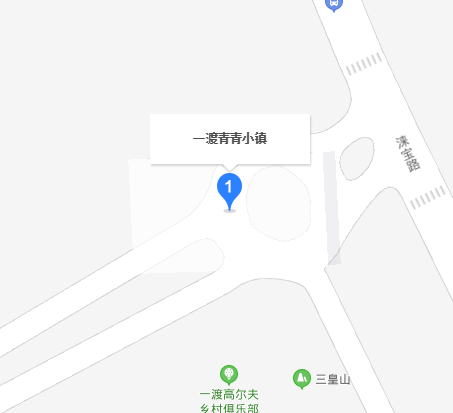 一渡青青小鎮(zhèn)