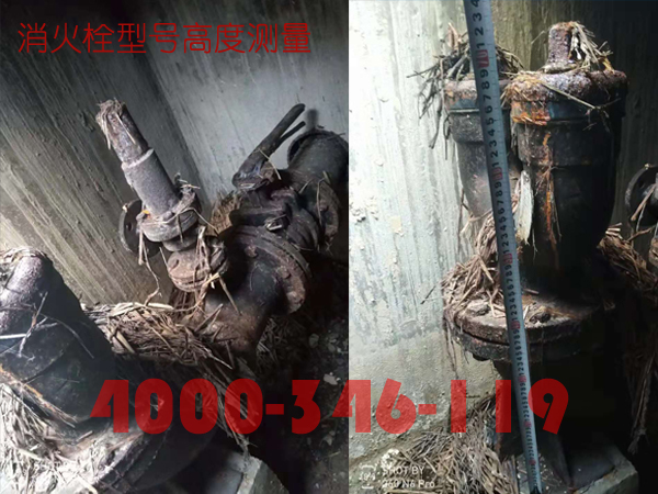 北京<a href=http://www.xiaofangweibao.com target=_blank class=infotextkey>消防維保</a>室外消火栓<a href=http://henanyikao.cn/weibao/ target=_blank class=infotextkey>維保檢測(cè)</a>