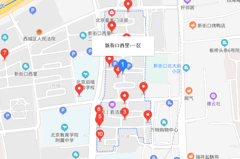 新街口西里一區(qū)