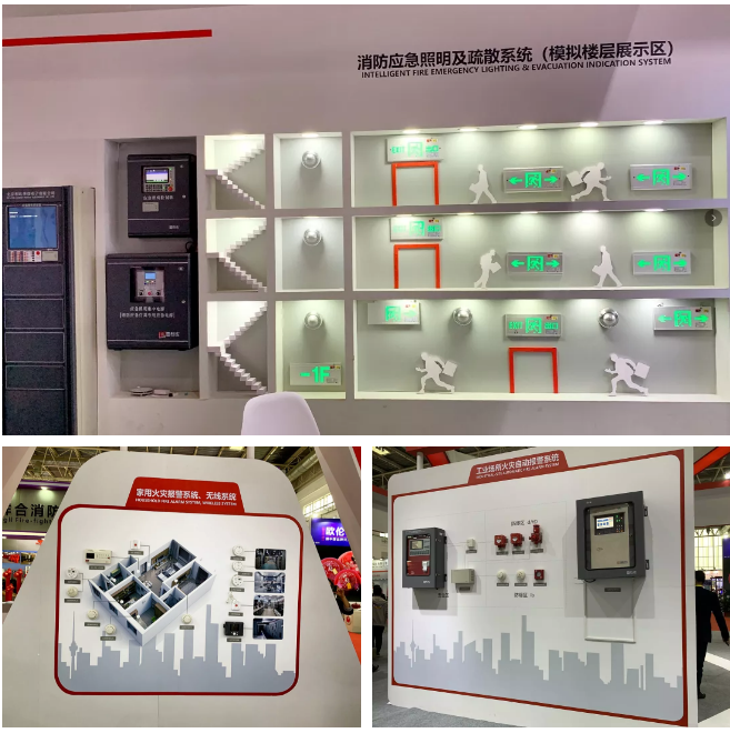 <a href=http://www.lidafw.com target=_blank class=infotextkey>利達(dá)</a>LD8000系列森林滅火電磁炮驚艷亮相2019北京國際消防展-黑科技震撼全場