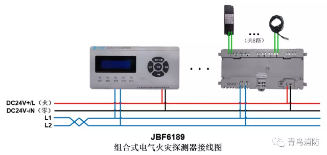 JBF6189<a href=http://henanyikao.cn/dianqihuozai/ target=_blank class=infotextkey>電氣火災(zāi)監(jiān)控</a>系統(tǒng)產(chǎn)品接線圖