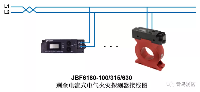 JBF6180剩余電流式<a href=http://henanyikao.cn/dianqihuozai/ target=_blank class=infotextkey>電氣火災(zāi)監(jiān)控</a>探測(cè)器<a href=http://henanyikao.cn/dianqihuozai/ target=_blank class=infotextkey>電氣火災(zāi)監(jiān)控</a>系統(tǒng)產(chǎn)品接線圖