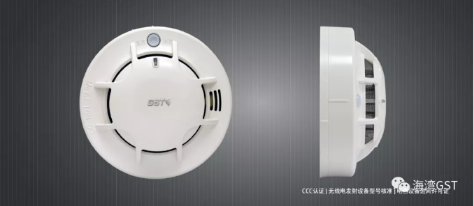 <a href=http://www.haiwan119.com target=_blank class=infotextkey>海灣</a>NB-loT感煙探測(cè)器