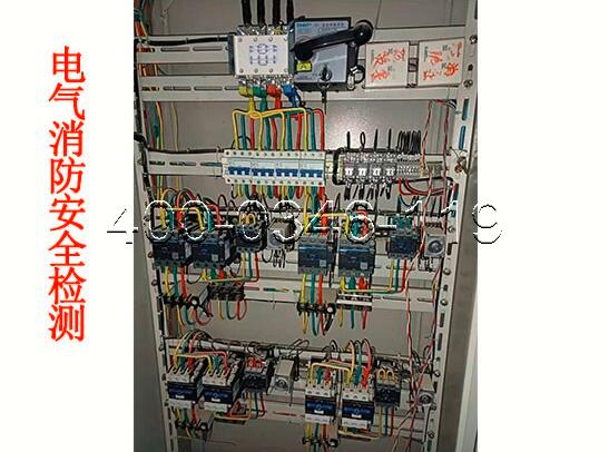 消防<a href=http://henanyikao.cn/dianqihuozai/ target=_blank class=infotextkey>電氣火災(zāi)監(jiān)控</a>器保養(yǎng)